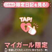ヒメ日記 2026/09/12 07:46 投稿 遠山そら MADAM