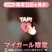 ヒメ日記 2026/09/14 07:16 投稿 遠山そら MADAM