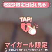 ヒメ日記 2026/09/18 08:31 投稿 遠山そら MADAM