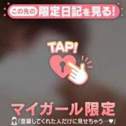 ヒメ日記 2026/09/20 07:16 投稿 遠山そら MADAM