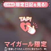 ヒメ日記 2026/09/22 07:16 投稿 遠山そら MADAM
