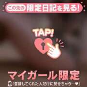 ヒメ日記 2026/09/23 07:16 投稿 遠山そら MADAM