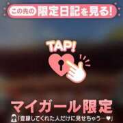 ヒメ日記 2026/09/24 09:16 投稿 遠山そら MADAM
