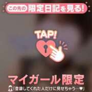 ヒメ日記 2026/09/24 15:46 投稿 遠山そら MADAM