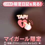 ヒメ日記 2026/10/01 07:16 投稿 遠山そら MADAM