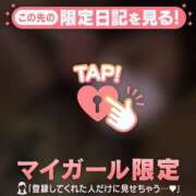 ヒメ日記 2026/10/04 15:46 投稿 遠山そら MADAM