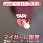 ヒメ日記 2026/10/08 07:46 投稿 遠山そら MADAM