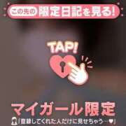 遠山そら おはよう? MADAM