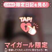 遠山そら おはようございます? MADAM