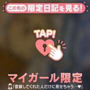 遠山そら ありがとう? MADAM