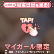 ヒメ日記 2026/10/15 15:31 投稿 遠山そら MADAM