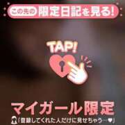 ヒメ日記 2026/10/16 06:31 投稿 遠山そら MADAM