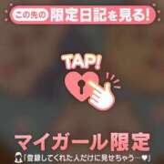 ヒメ日記 2026/10/16 15:31 投稿 遠山そら MADAM