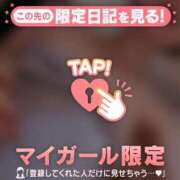 ヒメ日記 2026/10/19 13:01 投稿 遠山そら MADAM