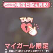 ヒメ日記 2026/10/20 07:16 投稿 遠山そら MADAM