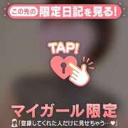 ヒメ日記 2026/10/22 13:46 投稿 遠山そら MADAM