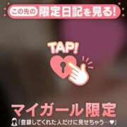 ヒメ日記 2026/10/23 07:16 投稿 遠山そら MADAM