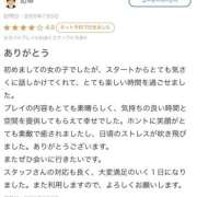 ヒメ日記 2026/07/07 10:44 投稿 りと 金瓶梅(きんぺいぱい)(雄琴)