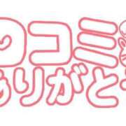 ヒメ日記 2026/07/14 19:32 投稿 みく 人妻熟女秘密の関係　新横浜店