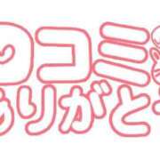 ヒメ日記 2026/07/27 22:32 投稿 みく 人妻熟女秘密の関係　新横浜店