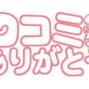 ヒメ日記 2026/08/01 18:22 投稿 みく 人妻熟女秘密の関係　新横浜店