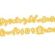 ヒメ日記 2026/09/15 09:04 投稿 みく 人妻熟女秘密の関係　新横浜店