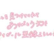 みく お礼🍒 人妻熟女秘密の関係　新横浜店