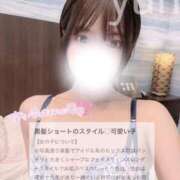 菜月ゆん 口コミ お礼🕊💌 ウルトラハピネス
