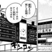 ヒメ日記 2026/08/11 19:15 投稿 佐野 新宿人妻城