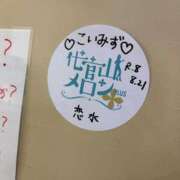 ヒメ日記 2026/09/13 10:47 投稿 佐野 新宿人妻城