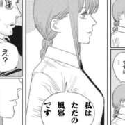 ヒメ日記 2026/09/24 23:56 投稿 佐野 新宿人妻城