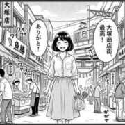 ヒメ日記 2026/08/18 23:48 投稿 後藤（ごとう） あさがお