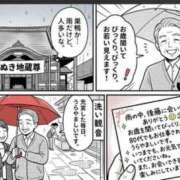 ヒメ日記 2026/09/10 14:58 投稿 後藤（ごとう） あさがお