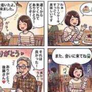 ヒメ日記 2026/09/18 01:48 投稿 後藤（ごとう） あさがお