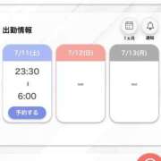 ヒメ日記 2026/07/12 03:55 投稿 りな【顔出し不要美貌】 STELLA TOKYO－ステラトウキョウ－