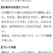 ヒメ日記 2026/07/18 16:59 投稿 あおば スピードエコ日本橋店