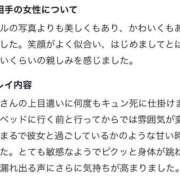 ヒメ日記 2026/08/15 14:21 投稿 あむ びくびくサークル五反田店
