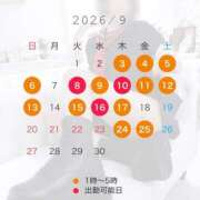ヒメ日記 2026/08/25 18:44 投稿 うまる★2 奴隷コレクション