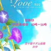 ヒメ日記 2026/07/23 20:48 投稿 岩瀬みゆ 五十路マダムエクスプレス船橋店(カサブランカグループ)