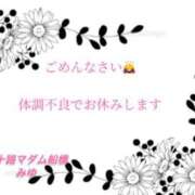 ヒメ日記 2026/07/24 21:40 投稿 岩瀬みゆ 五十路マダムエクスプレス船橋店(カサブランカグループ)
