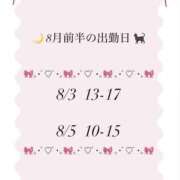 ヒメ日記 2026/07/26 21:34 投稿 るな しゃぼんくらぶ一番館