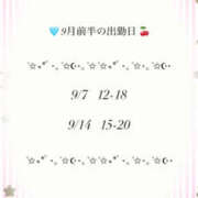 ヒメ日記 2026/08/26 09:45 投稿 るな しゃぼんくらぶ一番館