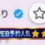 ヒメ日記 2026/08/14 20:33 投稿 りり ゆるふわ彼女