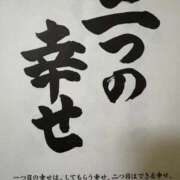 ヒメ日記 2026/08/23 14:19 投稿 多恵(たえ) PLUS十三店