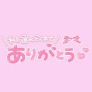 ヒメ日記 2026/07/05 00:32 投稿 かのん（ルックススタイル最高） おクンニ天国～Rising Group～