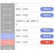 ヒメ日記 2026/08/09 18:06 投稿 さくら クリスタル