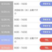 ヒメ日記 2026/08/22 13:26 投稿 さくら クリスタル