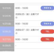 ヒメ日記 2026/09/19 09:16 投稿 さくら クリスタル