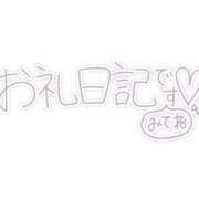 ヒメ日記 2026/07/20 14:48 投稿 あいか 福岡ちゃんこ大牟田店