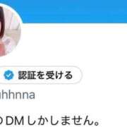 はな Twitter💌𓂃𓈒𓂂𓏸 ピンクコレクション大阪